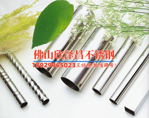 316l不銹鋼管和銅管哪個貴(316L不銹鋼管與銅管價格對比：哪個更值得投資？)