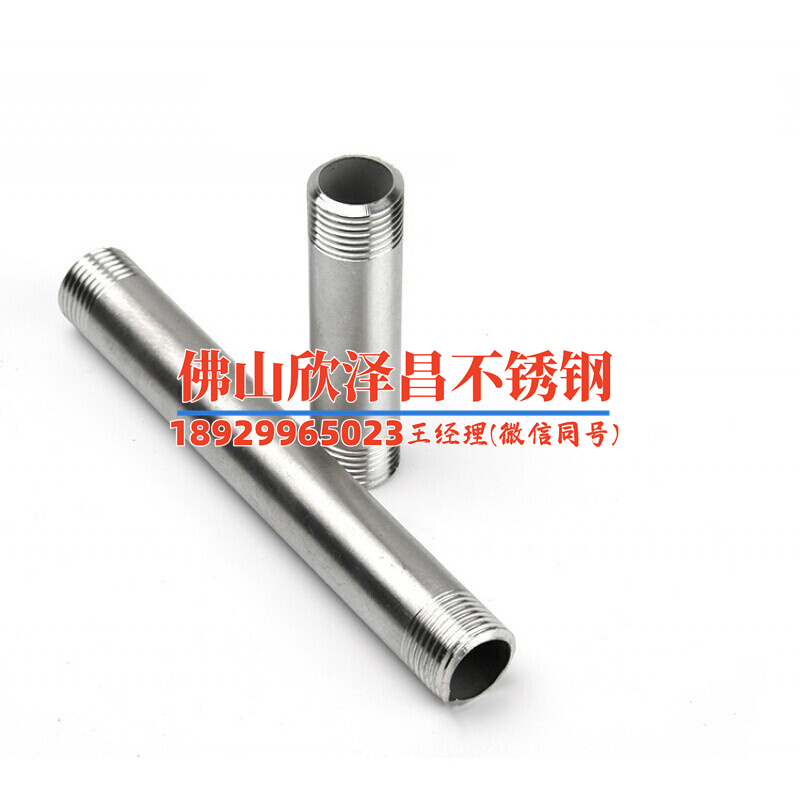 彰源316l不銹鋼管(探究彰源316L不銹鋼管的優(yōu)勢與應(yīng)用)