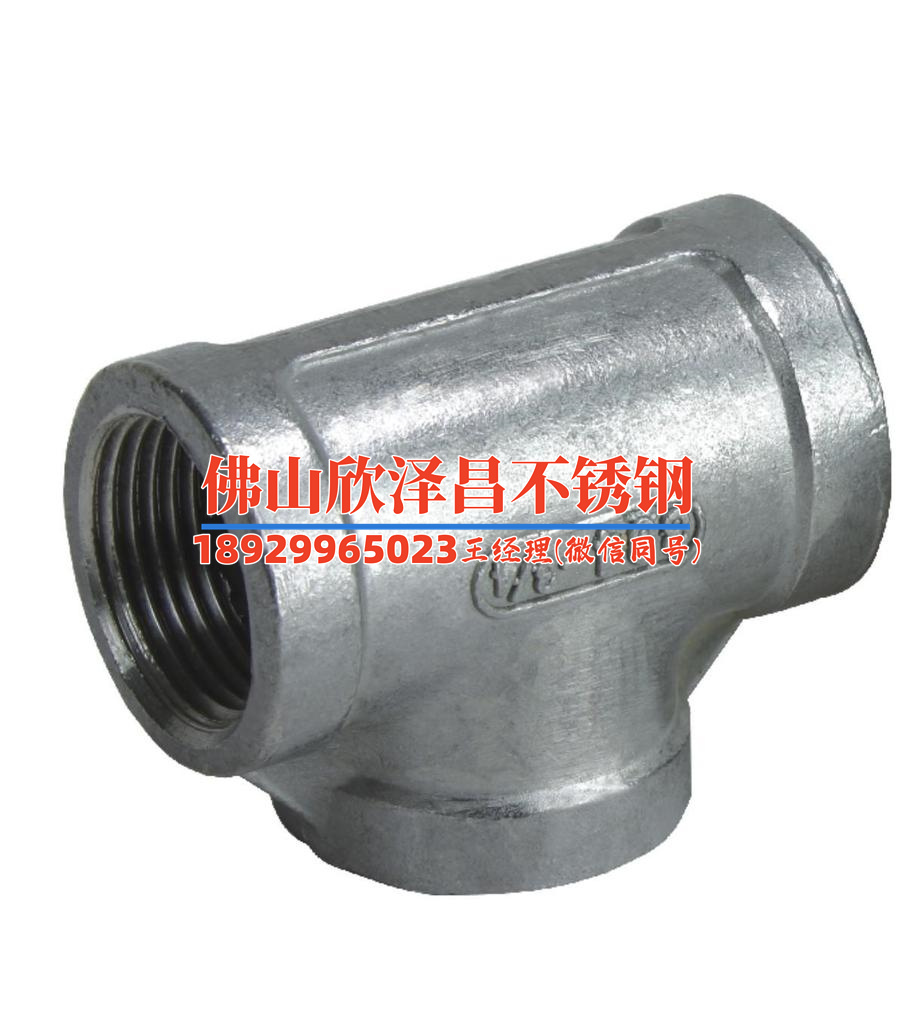 泰州圓形304不銹鋼管廠家價格(【泰州圓形304不銹鋼管】廠家直銷，價格實惠！)