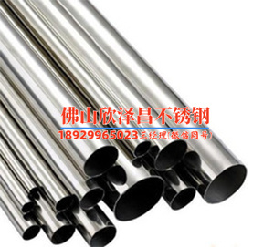 江西316l不銹鋼管公司(江西316l不銹鋼管公司：行業領先，品質卓越)