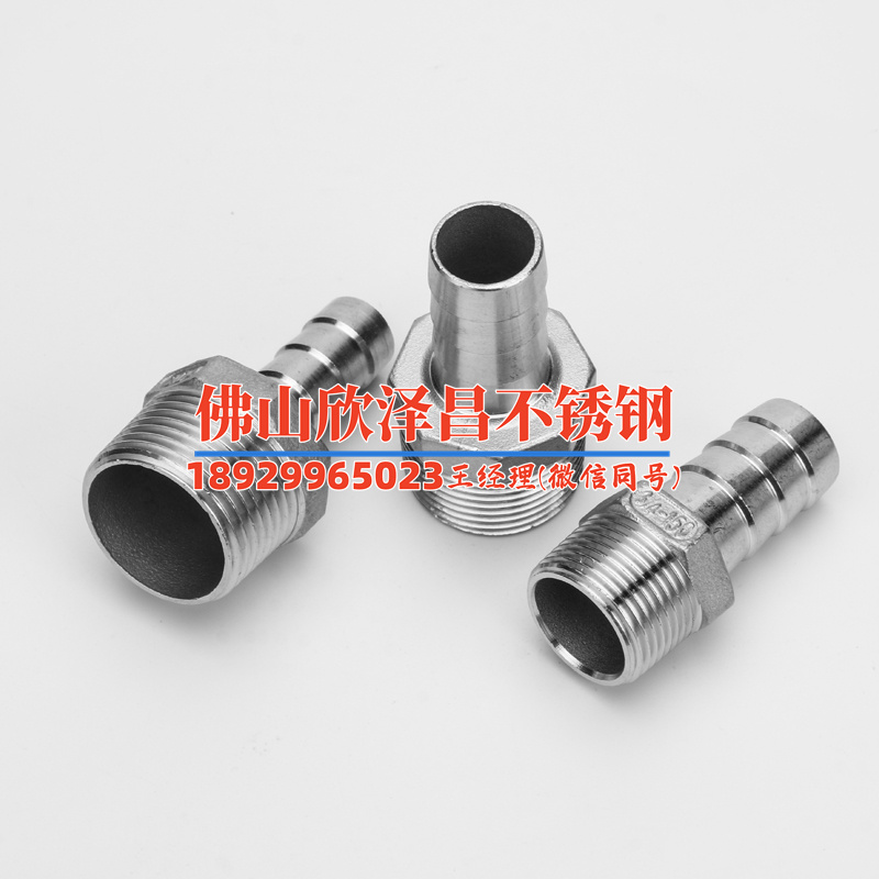 1米304不銹鋼管(探索1米304不銹鋼管的無限可能：性能優越、應用廣泛、耐久可靠)