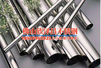 寶山區316不銹鋼管加工(當前分組上游負載已飽和，請稍后再試)