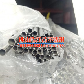 316L不銹鋼管不能連弧焊嗎(當(dāng)前分組上游負(fù)載已飽和，請(qǐng)稍后再試)