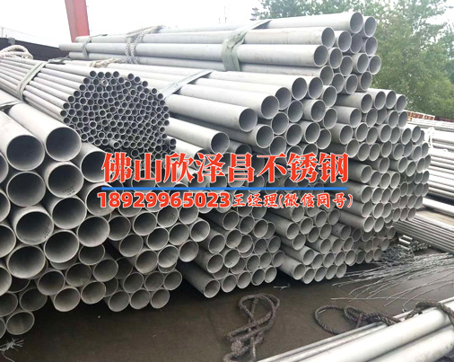 北京304不銹鋼管件廠家(【精準(zhǔn)、高品質(zhì)】北京304不銹鋼管件廠家，打造您的首選供應(yīng)商！)