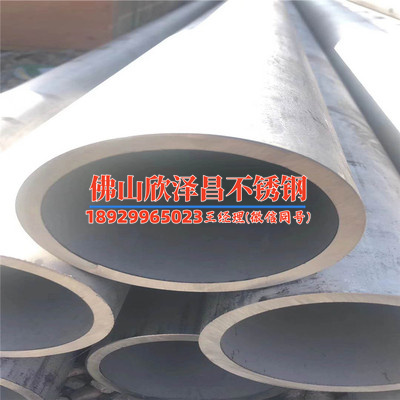 興化316l不銹鋼管現貨(316L不銹鋼管現貨：品質保證，供應穩定，價格實惠)