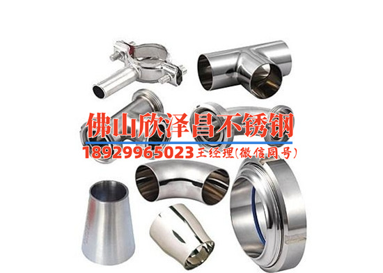 304不銹鋼管優勢(304不銹鋼管：全新時代的材質之王)