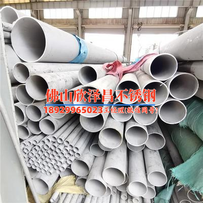 南京不銹鋼盤管生產廠家(南京不銹鋼盤管生產廠家：品質領先，服務一流，完美解決您的管道需求)