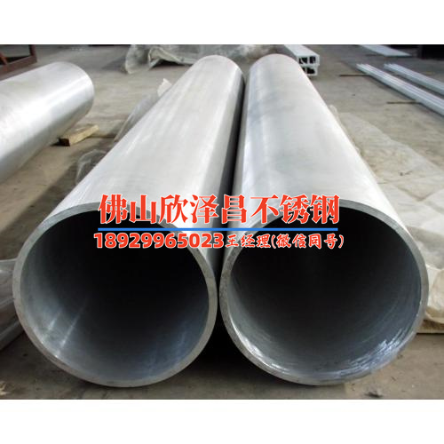 許昌316l無縫不銹鋼管(許昌316L無縫不銹鋼管：品質保證，無限應用領域，專屬你的高性能選擇！)