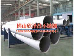 柜子加不銹鋼管多少錢(柜子加不銹鋼管的實(shí)惠方式)