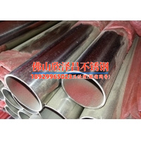 樂山316l無縫不銹鋼管經銷廠(樂山316L無縫不銹鋼管——品質卓越，服務一流的經銷中心)