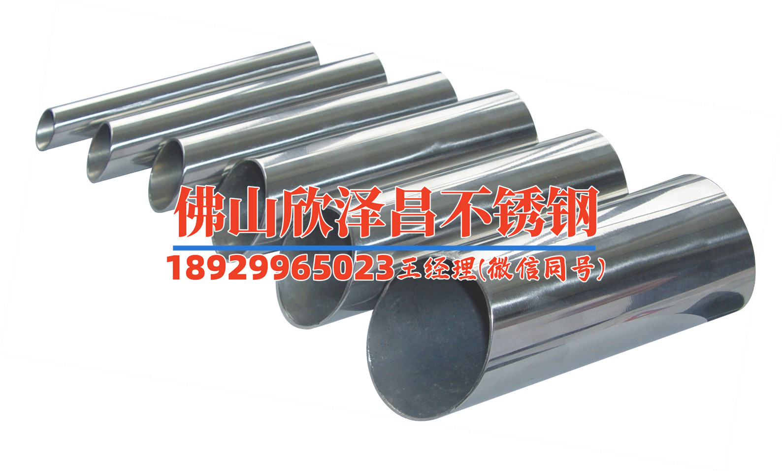 南通無縫316l不銹鋼管供應(南通無縫316L不銹鋼管——高品質供應保障)