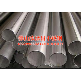 廣東304不銹鋼管板生產(chǎn)(「廣東304不銹鋼管板生產(chǎn)：技術(shù)創(chuàng)新與品質(zhì)保障」)