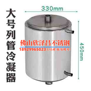 316不銹鋼管的壁厚標準(316不銹鋼管壁厚標準與應用探究)