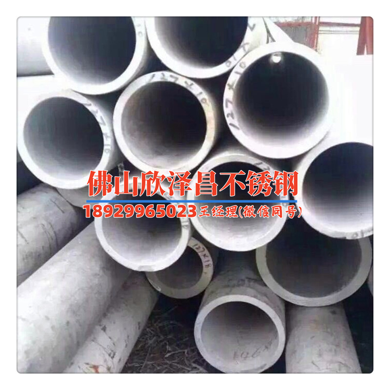 304不銹鋼管飯盒(304不銹鋼管飯盒：時尚耐用的健康餐飲選擇)