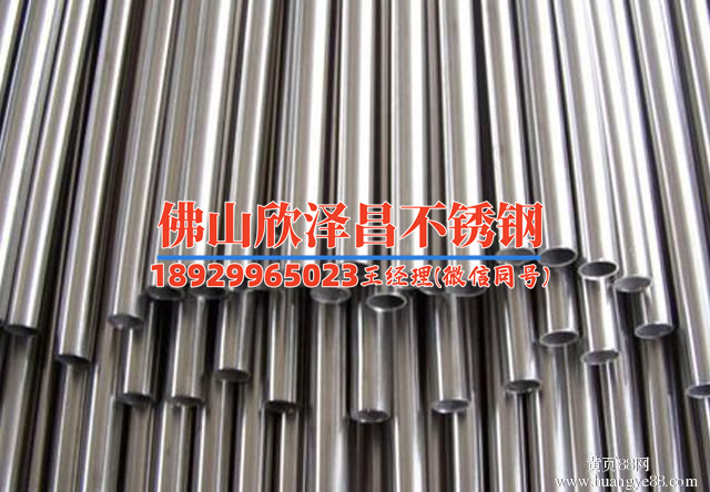 山東不銹鋼換熱管管材批發(山東不銹鋼換熱管材批發趨勢解析)