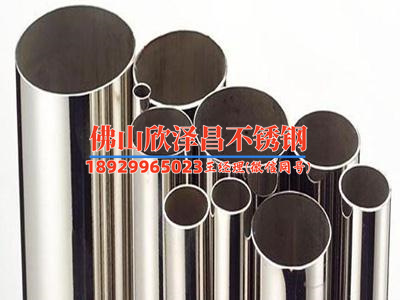 營口316不銹鋼管批發(當前分組上游負載已飽和，請稍后再試)