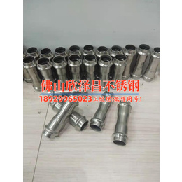 沈陽不銹鋼管304廠家(沈陽不銹管304廠家合作專業(yè)提供304不銹管材質(zhì)價(jià)格優(yōu)惠質(zhì)量可靠)