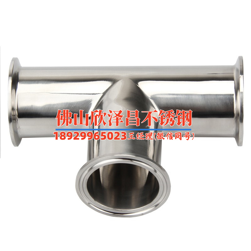 連云港無縫316l不銹鋼管供應電話是多少(連云港316l不銹鋼管供應電話多少)