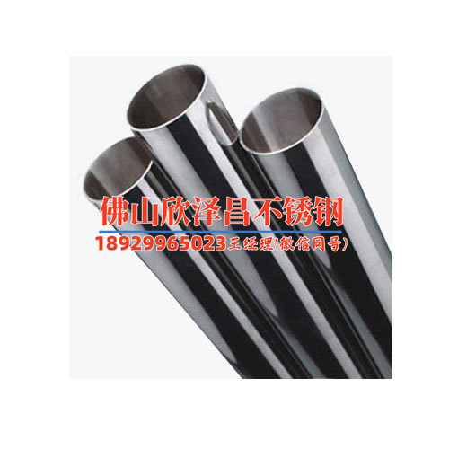 316l雙相不銹鋼管多少錢一噸(雙相不銹鋼管價格暴漲！)