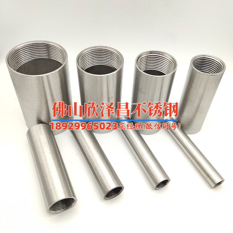 衢江304工業不銹鋼管(衢江304工業不銹鋼管：品質出眾，應用廣泛，打造您的鋼鐵之選)