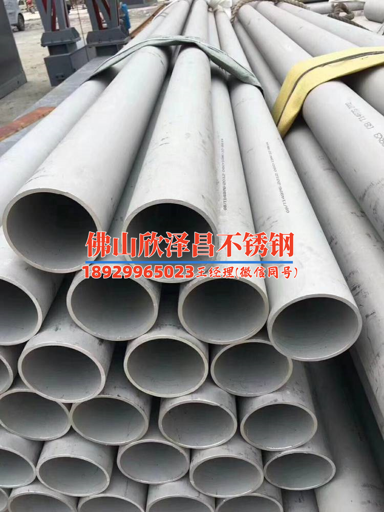 304h耐熱不銹鋼管(拒絕高溫侵蝕，304h不銹鋼管的抗熱之道)