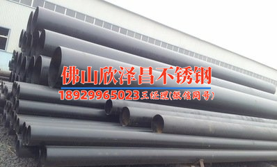 廠家生產304材質不銹鋼管(【經典選擇】生產優質304不銹鋼管，廠家直供，質量可靠，保證您的使用安心！)