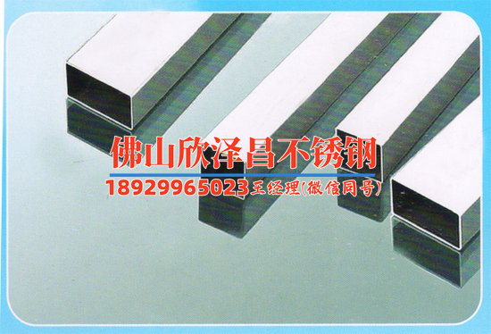 316l不銹鋼管的焊接方式(316L不銹鋼管焊接技術探究)