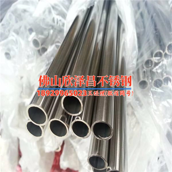 南京無(wú)縫316l不銹鋼管價(jià)格(南京316L不銹鋼管：價(jià)格、特性、應(yīng)用領(lǐng)域一攬子介紹)