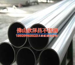 耐腐蝕316l無縫不銹鋼管(探索316L不銹鋼管的耐腐蝕性能與應用前景)