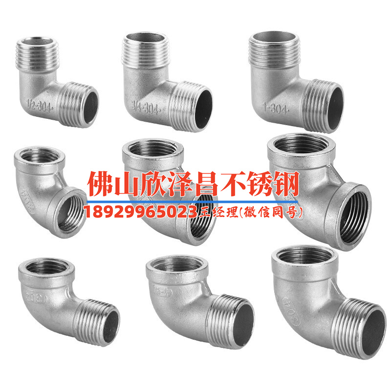 50x50的316不銹鋼管多少錢一條(當前分組上游負載已飽和，請稍后再試)