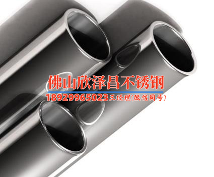 廣州不銹鋼換熱管廠商電話(當前分組上游負載已飽和，請稍后再試)