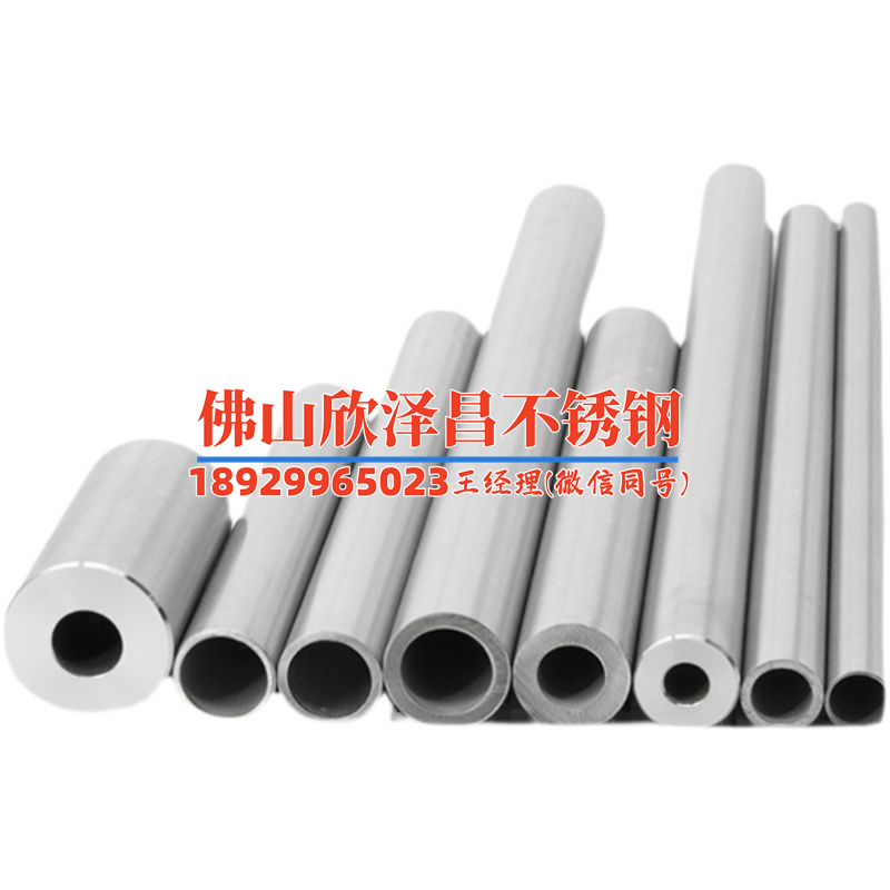 南通316不銹鋼管無縫鋼管廠家(南通316不銹鋼管無縫鋼管廠家：質量保證，服務優良)