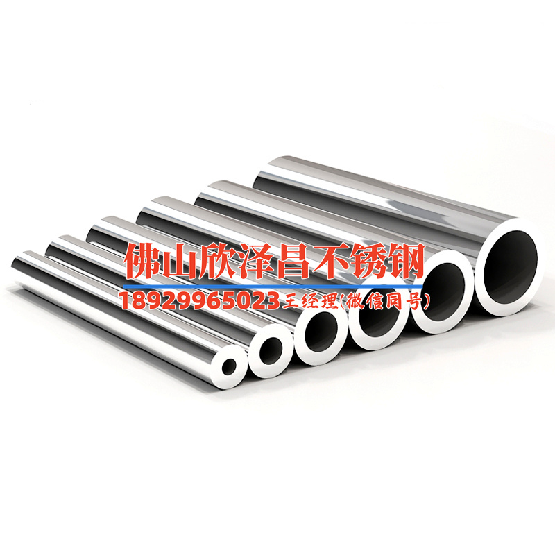 無錫彰源牌304l不銹鋼管廠家(無錫彰源牌304l不銹鋼管廠家：專業(yè)提供高質(zhì)量的不銹鋼管產(chǎn)品)