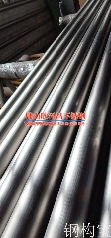 海南316L不銹鋼管公司(海南316L不銹鋼管公司：打造綠色環保的不銹鋼管產品)