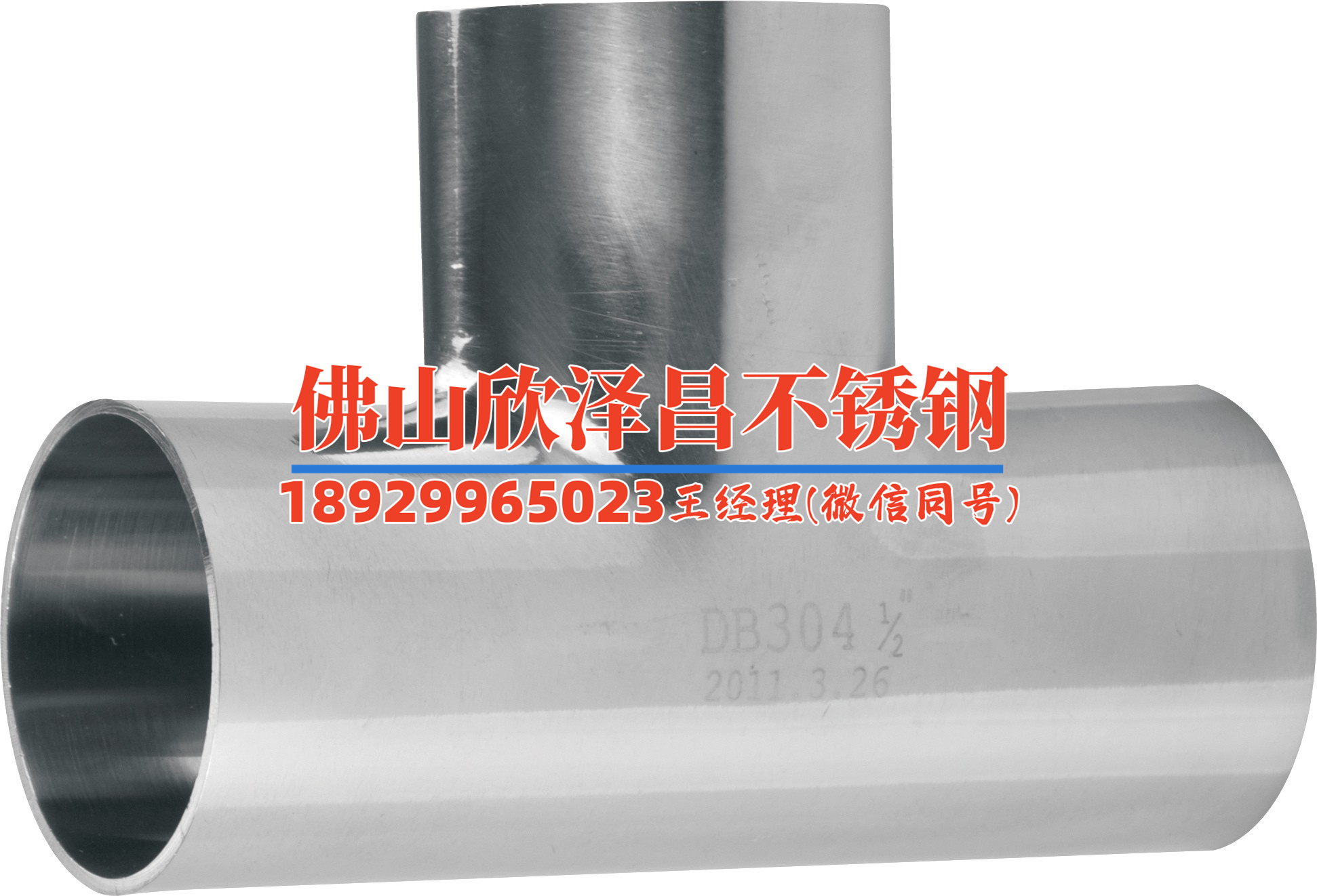 304不銹鋼管包裝袋(「304不銹鋼管包裝袋：性能卓越，保護(hù)無(wú)憂(yōu)！」)