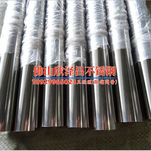 不銹鋼換熱管報價(當前分組上游負載已飽和，請稍后再試)