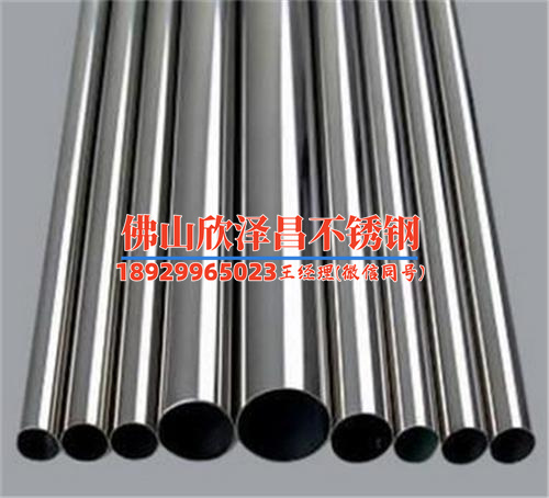 小口徑316l不銹鋼管無縫(316L不銹鋼管無縫的特性和應用)
