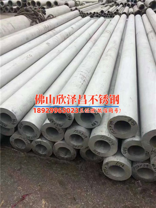 吳江316l不銹鋼管加工(「全方位解讀吳江316L不銹鋼管加工技術(shù)」)