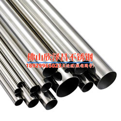 西安薄壁不銹鋼水管(“西安薄壁不銹鋼水管全攻略：如何選擇、安裝和維護？”)