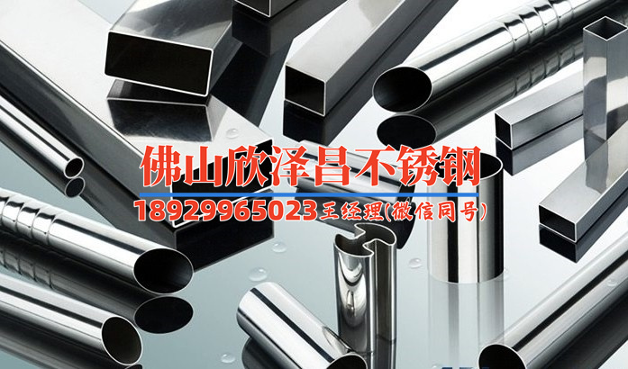 常州無縫316l不銹鋼管供應商有哪些(常州供應商的無縫316l不銹鋼管 )