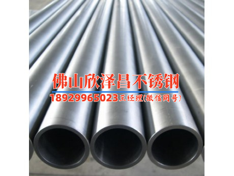 316l無縫不銹鋼管價格(316L無縫不銹鋼管價格分析及趨勢預測：市場動態揭秘)