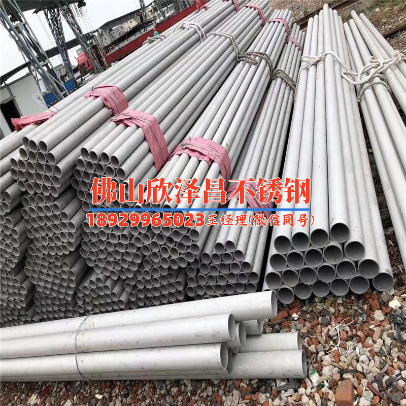 淮安專用316l不銹鋼管廠家電話(淮安專用316L不銹鋼管廠家電話：高質量產品，誠信服務。)