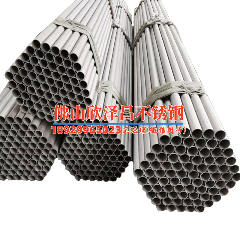 不銹鋼水管會生銹嗎(不銹鋼水管是否真的不會生銹？)