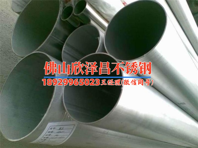 無縫不銹鋼管316l鑄造輝煌(【標(biāo)題】316L不銹鋼管：浴火重生，演繹輝煌)