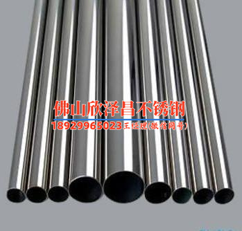 臨汾316l不銹鋼管批發(百問臨汾316L不銹鋼管批發低價優質，一切盡在掌握中)