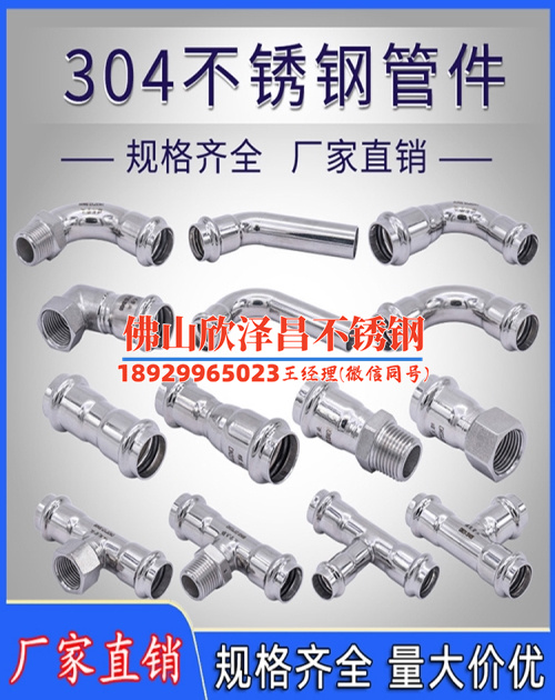 釜內加不銹鋼盤管優缺點(不銹鋼盤管在釜內應用的優缺點)