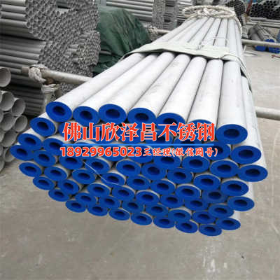 蛟河304不銹鋼管(304不銹鋼管：優質選材，鑄就堅固基石)