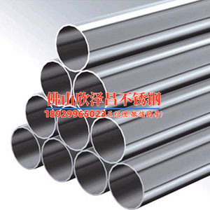 湖南精密304不銹鋼管廠家直銷(【熱銷湖南304不銹鋼管】質(zhì)地精密，不銹耐用，直銷廠家，誠(chéng)信保障！)