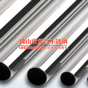 西藏304不銹鋼管生產商家(西藏304不銹鋼管生產商：品質保證，專注服務，承接各類定制需求！)