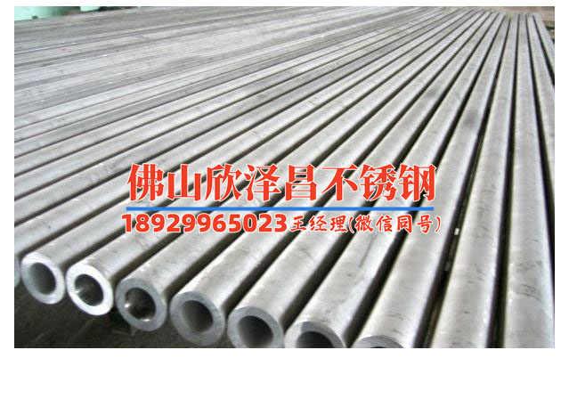 ab316l不銹鋼管(挑戰極限：ab316l不銹鋼管的革新與突破)